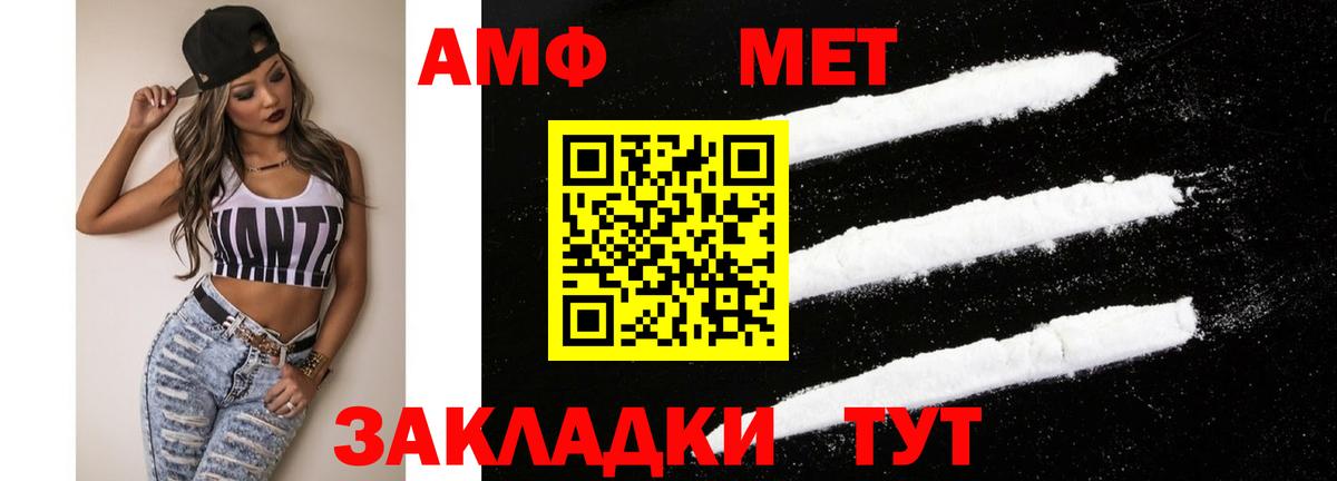 Amphetamine 98% Ульяновск