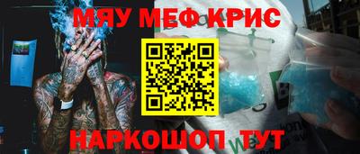 2c-b Моздок