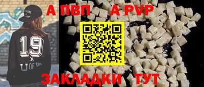 2c-b Моздок