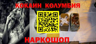 дистиллят марихуана Можайск