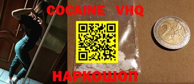меф VHQ Можга