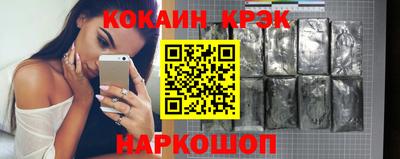 2c-b Моздок