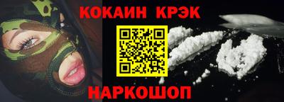 меф VHQ Можга