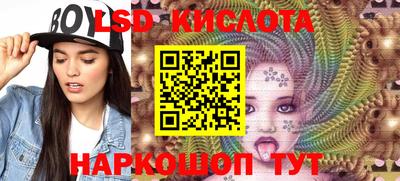 2c-b Моздок