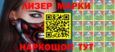 дистиллят марихуана Можайск