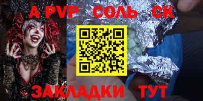 2c-b Моздок