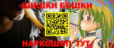 2c-b Моздок