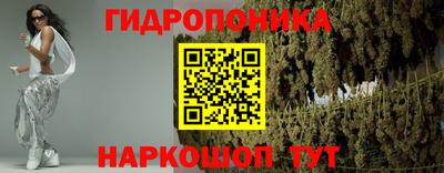 2c-b Моздок