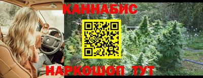 2c-b Моздок