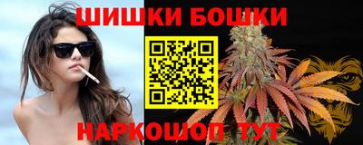 2c-b Моздок