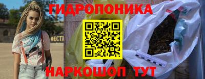 2c-b Моздок