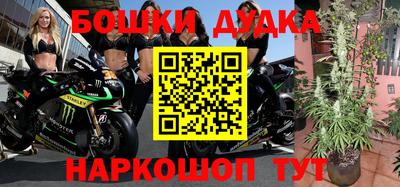 2c-b Моздок