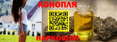 дистиллят марихуана Можайск