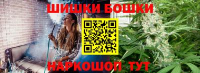 дистиллят марихуана Можайск