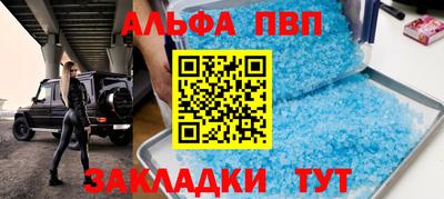 меф VHQ Можга