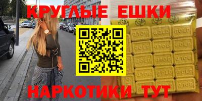 2c-b Моздок