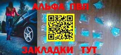 дистиллят марихуана Можайск