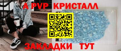 меф VHQ Можга
