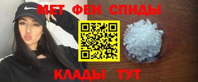 меф VHQ Можга