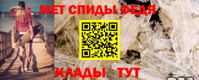 меф VHQ Можга