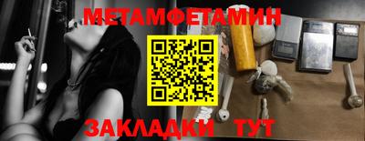 меф VHQ Можга
