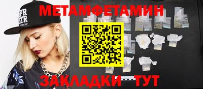 меф VHQ Можга