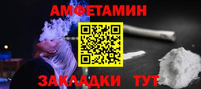 меф VHQ Можга