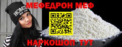 2c-b Моздок