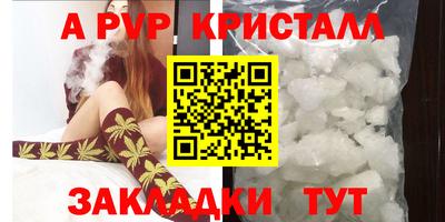 дистиллят марихуана Можайск