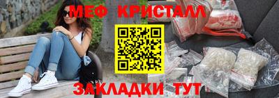 меф VHQ Можга