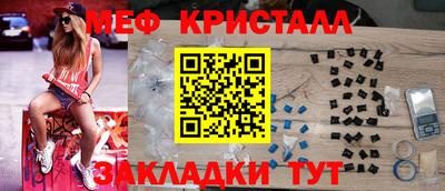 меф VHQ Можга