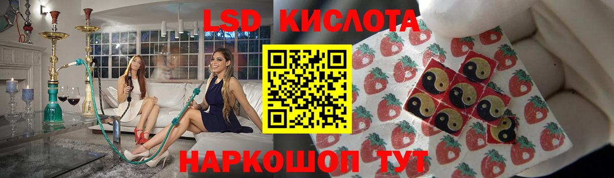 Лсд 25 экстази кислота Ульяновск