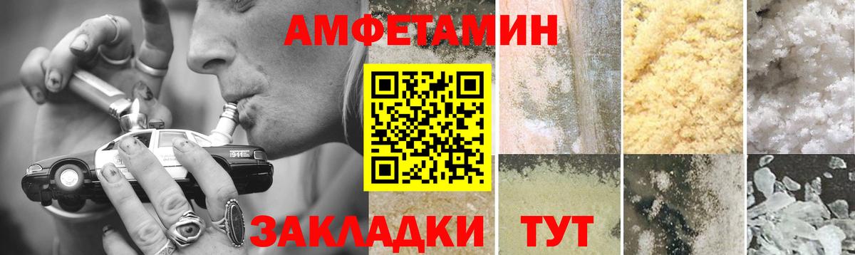 Первитин пудра Ульяновск