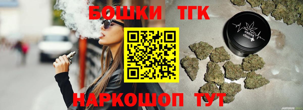 Канабис план  Вход с VPN  Ульяновск  Канабис гибрид  Канабис тримм 